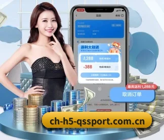 球速体育 APP