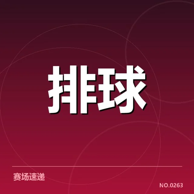 战术优化背后的技术细节