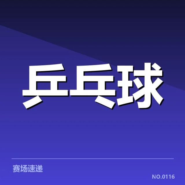 目前确认的德国队参赛阵容