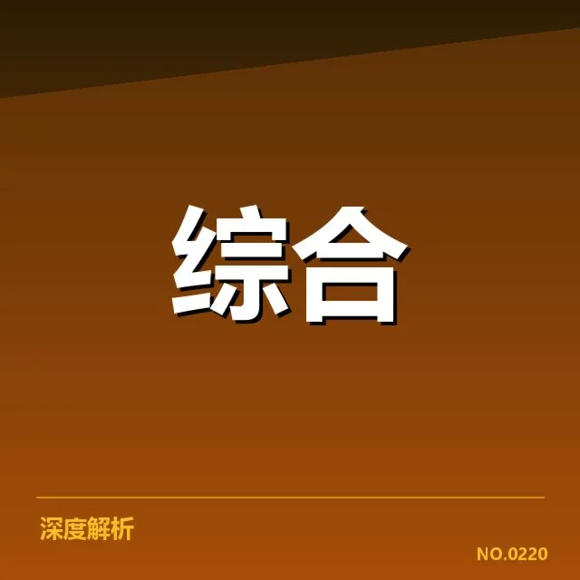 俱乐部青训运营的具体事实