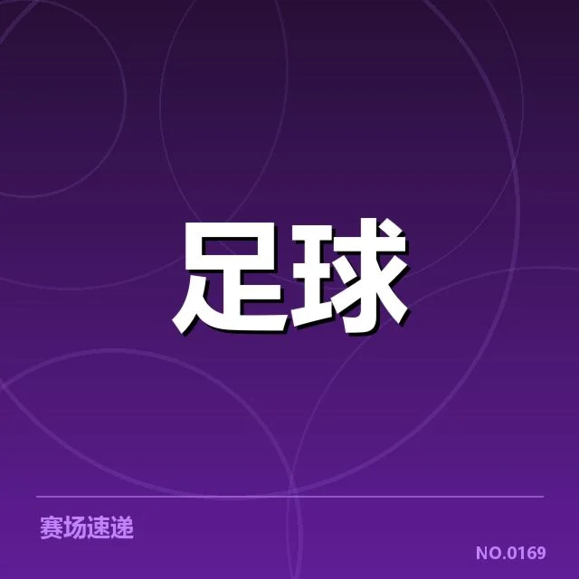 梅西自由转会迈阿密：他未来发展存在哪些不确定性